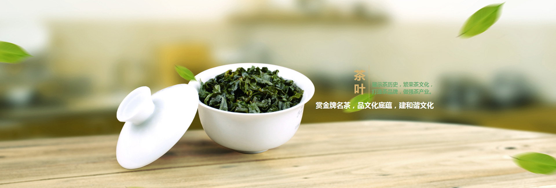信阳高碑店品茶学子的诗意栖息地